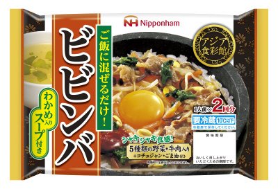 ビビンバ