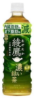 綾鷹 濃い緑茶