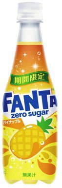 ファンタ パイナップル