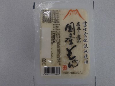 手造り逸品　国産もめん