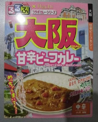 るるぶ×Ｈａｃｈｉ　コラボカレーシリーズ大阪甘辛ビーフカレー