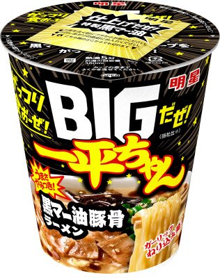 BIGだぜ！一平ちゃん　黒マー油豚骨ラーメン