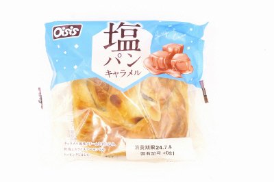 塩パン（キャラメル）