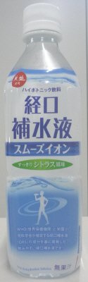 スムーズイオン経口補水液