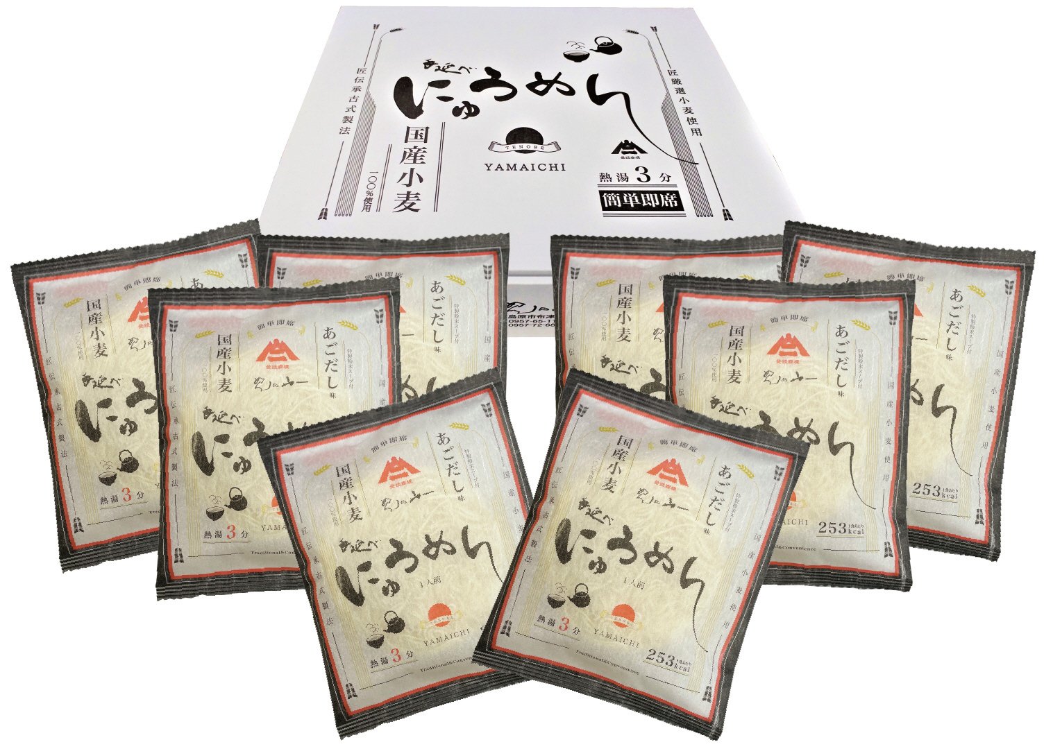 即席にゅうめん　あごだし　QFA-608