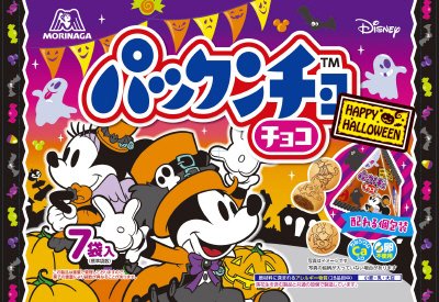 パックンチョ＜チョコ＞プチパックＨＷ
