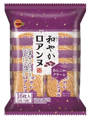 和やかロアンヌ