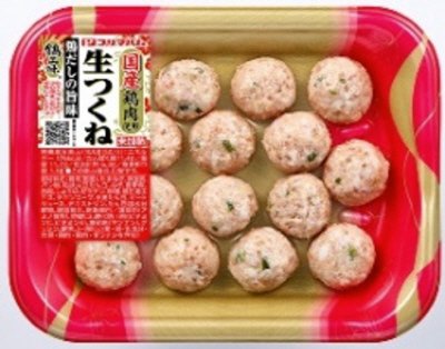 23鍋三昧　国産鶏肉使用　生つくね（プレーン）