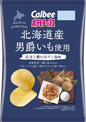 北海道産男爵いも使用ポテトチップス昆布と鰹の旨だし塩味