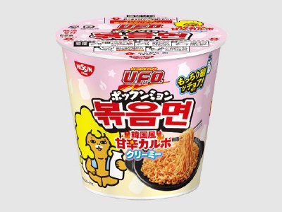 日清焼そばＵ．Ｆ．Ｏ．　ポックンミョン　韓国風甘辛カルボクリーミー
