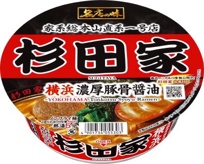 サッポロ一番　名店の味　杉田家　横浜濃厚豚骨醤油