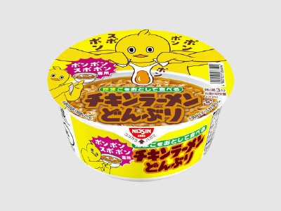 たまごをおとして食べる　チキンラーメンどんぶり