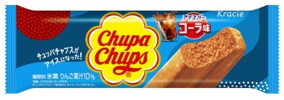 チュッパチャプスアイス　コーラ