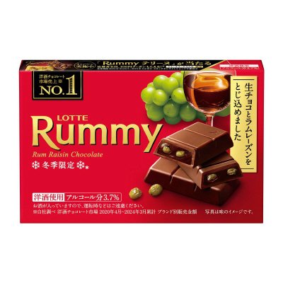 ラミー