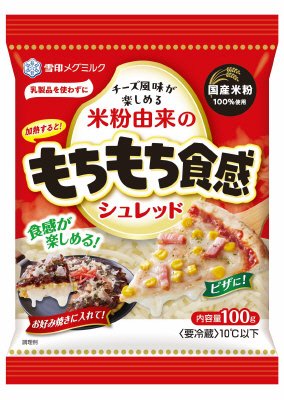 米粉由来のもちもち食感シュレッド