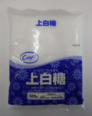 上白糖