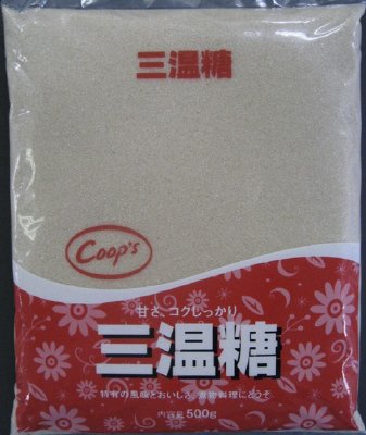 三温糖