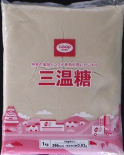 三温糖