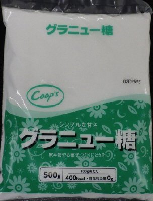 グラニュー糖