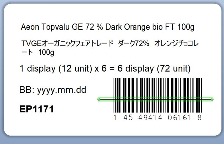 オーガニックフェアトレードカカオ72%オレンジチョコレート