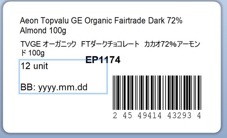 オーガニックフェアトレードカカオ72%アーモンド