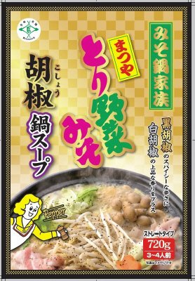 とり野菜みそ胡椒鍋スープ