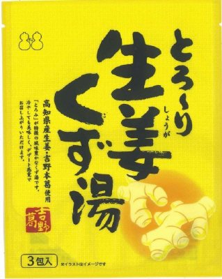 （ISC）とろ～り生姜くず湯