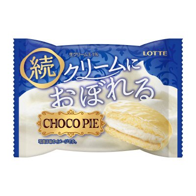 チョコパイ＜続　クリームにおぼれる＞個売り