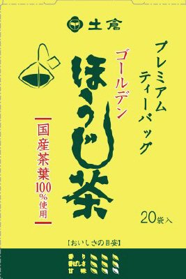 プレミアムティーバッグ　ゴールデンほうじ茶