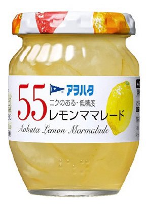 アヲハタ ５５　レモンママレード