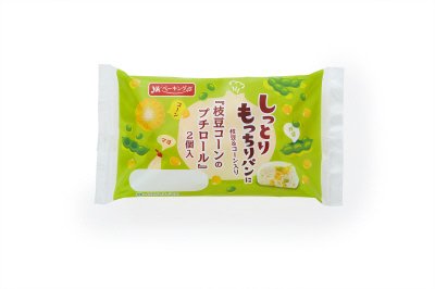 枝豆コーンのプチロール２個入