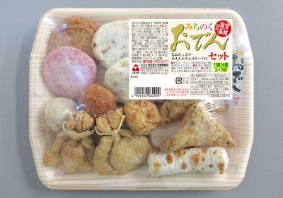 みちのくおでんセット