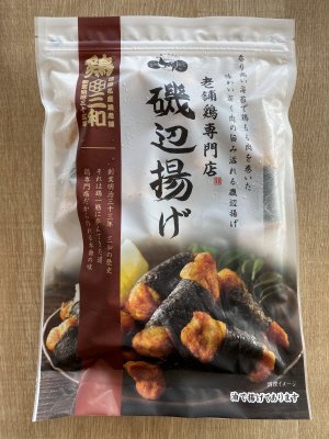 老舗鶏専門店　磯辺揚げ