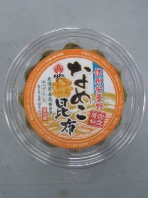 信州安曇野　なめこ昆布