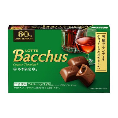 バッカス