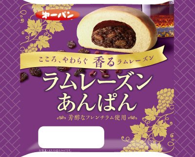 ラムレーズンあんぱん
