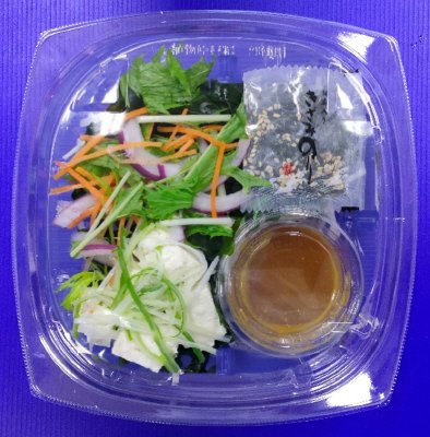 柚子味噌ドレの島豆腐サラダ