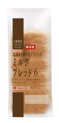 冷凍北海道十勝牛乳でつくったミルクブレッド