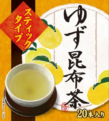 ゆず昆布茶スティックタイプ