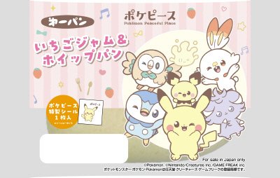 ポケピースいちごジャム＆ホイップパン