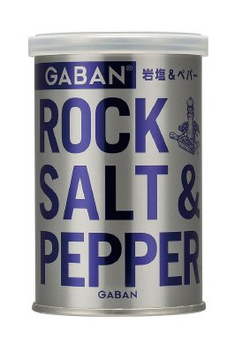 ＧＡＢＡＮ　岩塩＆ペパー　缶
