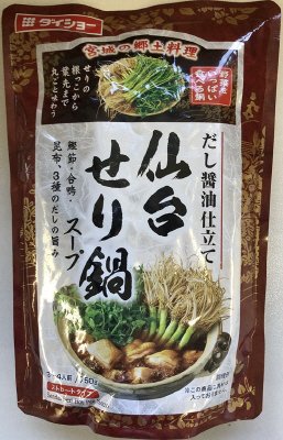 野菜をいっぱい仙台せり鍋スープＲ２４
