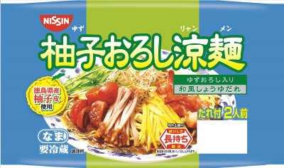 柚子おろし涼麺　２人前
