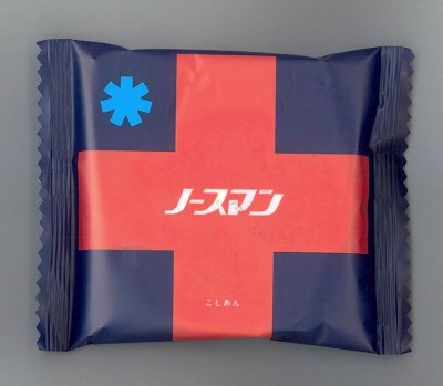 ノースマン