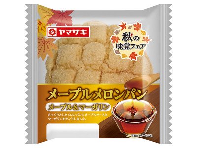 メープルメロンパン（メープル＆マーガリン）