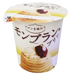 マロンを味わうモンブラン風プリン