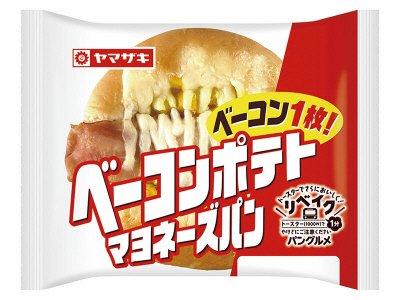 ベーコン１枚　ベーコンポテトマヨネーズパン