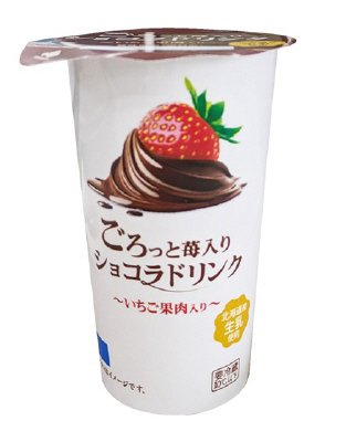 ごろっと苺入りショコラドリンク