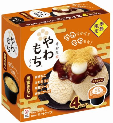 BOXやわもちアイス　黒蜜きなこ