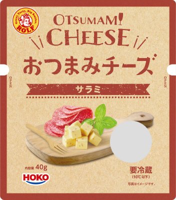 おつまみチーズ（サラミ入り）